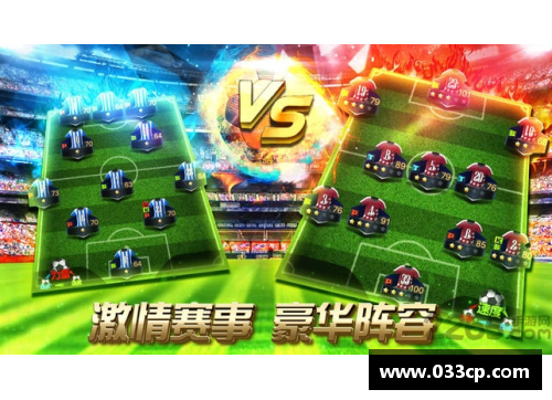 传奇之路：历史冠军球员的辉煌征程