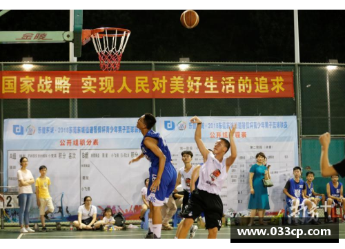 东莞球员崛起：篮球之城的新星