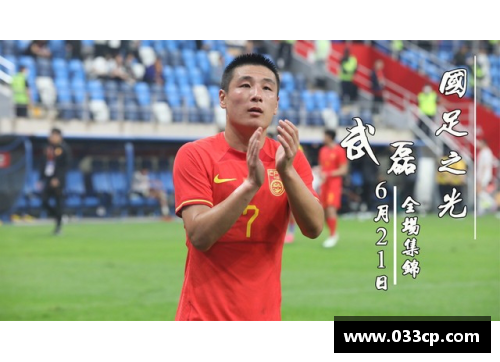刘建：中国足球之光